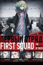 Watch Fsuto sukuwaddo Primewire