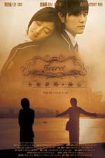 Watch Bu neng shuo de mi mi Primewire