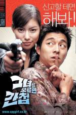 Watch Geunyeoreul moreumyeon gancheob Primewire