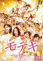 Watch Love Strikes! Primewire