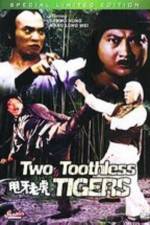 Watch Shuai ya lao hu Primewire