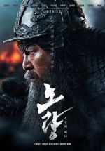 Watch Noryang: Deadly Sea Primewire