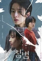 Watch Somebody Primewire