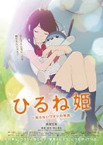 Watch Napping Princess Primewire