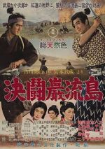 Watch Samurai III: Duel at Ganryu Island Primewire