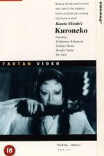 Watch Yabu no naka no kuroneko Primewire
