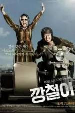 Watch Tough as Iron Primewire