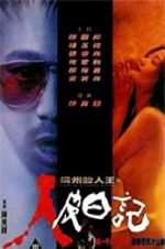 Watch Diary of a Serial Killer Primewire