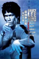 Watch Meng long guo jiang Primewire