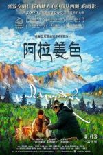 Watch Ala Changso Primewire