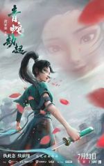 Watch White Snake 2: Green Snake Primewire