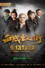 Watch Wars in Chinatown Primewire
