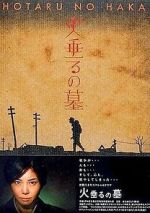 Watch Grave of the Fireflies Primewire