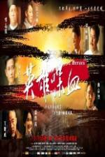 Watch 72 Heroes Primewire
