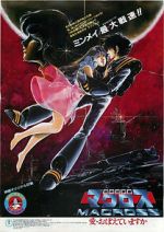 Watch Macross: Do You Remember Love? Primewire
