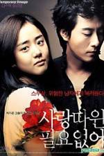 Watch Love Me Not Primewire