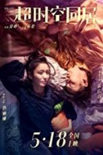 Watch How Long Will I Love U Primewire