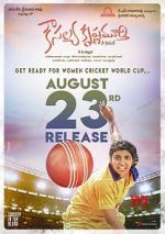 Watch Kousalya Krishnamurthy Primewire