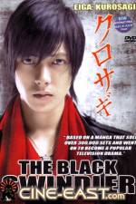 Watch Eiga Kurosagi Primewire