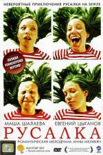 Watch Rusalka Primewire