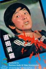 Watch The Man from Hong Kong Primewire