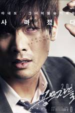 Watch Gong-mo-ja-deul Primewire