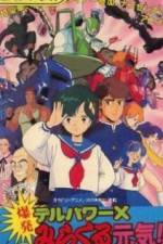 Watch Delpower X Bakuhatsu Miracle Genki! (OAV) Primewire