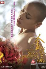 Watch The Forbidden Legend: Sex & Chopsticks Primewire