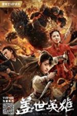 Watch Monkey King Reincarnation Primewire