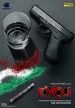 Watch EVOL: A Love Story in Reverse Primewire
