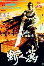 Watch Wan ren zan Primewire