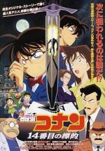 Watch Detective Conan: The Fourteenth Target Primewire