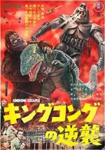 Watch King Kong Escapes Primewire