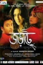 Watch Bharate Primewire