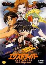 Watch Ex-Driver: Nina and Rei Danger Zone (Short 2002) Primewire
