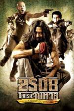 Watch 2508 pit krom jap taai Primewire