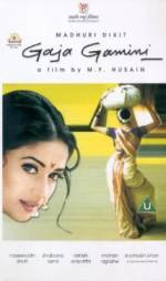 Watch Gaja Gamini Primewire