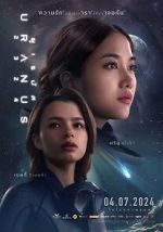 Watch Uranus 2324 Primewire