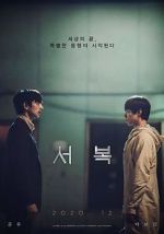 Watch Seobok Primewire