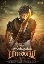 Watch Pulikkuthi Pandi Primewire