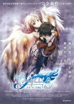 Watch Heaven\'s Lost Property Final: Eternal My Master Primewire