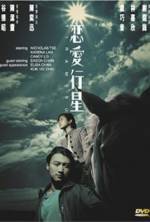 Watch Luen oi hang sing Primewire