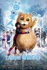 Watch Meow Primewire