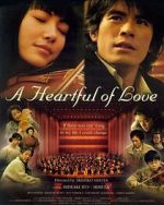 Watch Kono mune ippai no ai wo Primewire