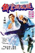 Watch Tie zhang xuan feng tui Primewire