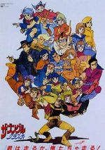 Watch Xabungle Graffiti Primewire