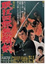Watch Sleepy Eyes of Death: Sword of Villainy Primewire