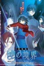 Watch Garden of Sinners Primewire