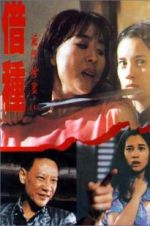 Watch Daughter of Darkness 2 Primewire