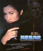 Watch Black Cat 2 Primewire
